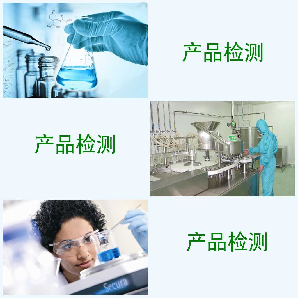 生物技術(shù)驅(qū)動(dòng)下的產(chǎn)業(yè)融合 中藥材、飼料添加劑與醫(yī)藥中間體的生物化工研發(fā)新路徑